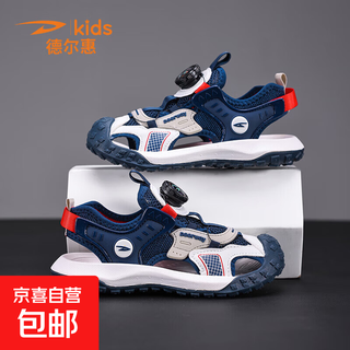 Delhui children's toe-cap sandals 2025 summer new soft-soled non-slip student casual middle and older children's beach sandals plg6617/dark blue red 33 yards standard size