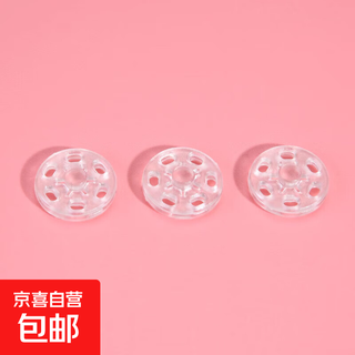 Hidden buttons, anti-glare, transparent buttons for shirts, mother-in-law buttons, invisible buttons for women's shirts, snap buttons for children's clothes, transparent, diameter 10mm, 20 pcs
