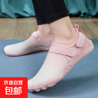 Mccann indoor fitness shoes for men and women, non-slip shock-absorbing rope skipping shoes, lightweight soft-soled yoga shoes for women, squat and deadlift jumps, pink 36