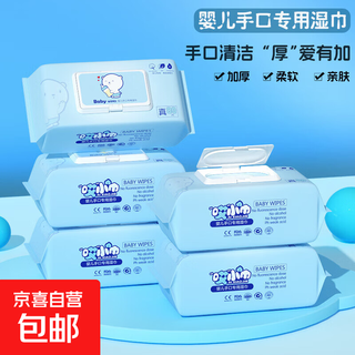 【独立包装】湿巾小包独立包装儿童湿纸巾卡通熊猫随身携带 1包卡通湿巾80抽/包 外包装随机发货