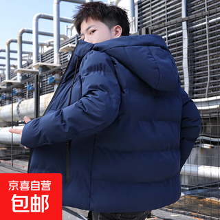 Cotton-padded men's winter coat trendy brand hooded warm plus size down jacket student winter clothing thickened men's cotton-padded jacket blue 3xl