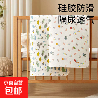 Gauze diaper pad for baby, waterproof, washable, large size, breathable, menstrual aunt pure cotton overnight mattress sheet, gauze diaper pad - little elephant 75*100