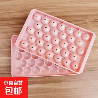 Frozen ice cube mold household food-grade ice puck ice tray ice box homemade round soft silicone commercial ice storage artifact ice puck mold-pink-33 balls no specifications