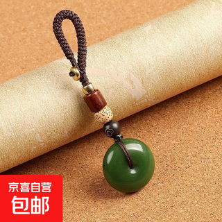 Agate jade pendant car keychain pendant exquisite creative couple gift for men and women cloud style-peace buckle dark green