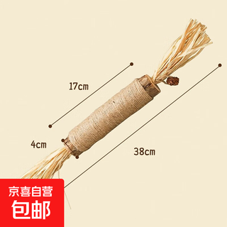 Jingdong express wooden polygonum cat toy teething stick cat stick cat mint ball cat supplies kitten artifact big mac wooden polygonum insect gall fruit 38cm