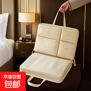 Jd logistics travel storage bag 7-in-1 underwear storage bag close-fitting clothes packing bag luggage clothing 2 packs - oatmeal - 7-in-1 storage bag + seven storage areas