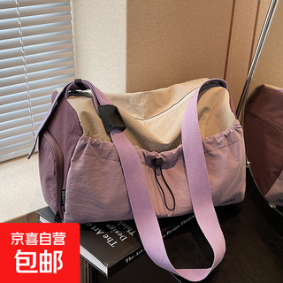 1109 dry and wet separation sports fitness bag women's swimming bag lightweight large capacity travel bag business trip storage luggage bag purple dry and wet separation independent shoe compartment