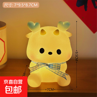 Cartoon little dragon night light creative children's new year diy bedroom desktop atmosphere light decorative ornament high-looking blue little dragon