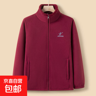 Middle-aged and elderly polar fleece jackets for men and women, fleece thickened sweatshirt jackets, spring and autumn tops, dad and mom cardigans, women's burgundy 5xl