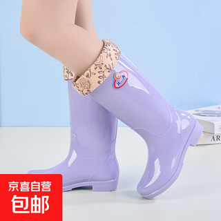 High-top fashionable waterproof shoes, rain boots, non-slip adult rubber shoes, mid-calf overshoes, work thick-soled wear-resistant rain boots for women, purple, velvet, one size too small, 39