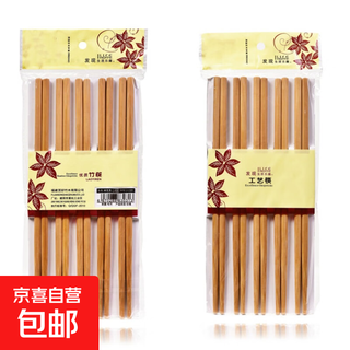 竹筷家用无漆无蜡中式家庭装竹筷家用酒店筷子 装 10双