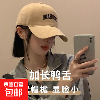 2025 american style baseball cap with large head circumference and letters maillard hat korean style large brim peaked cap adjustable khaki color 1 piece