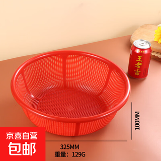 Kitchen large round drain basket fruit and vegetable contrasting color storage vegetable washing basket rice rinser drain storage basket extra large storage basket