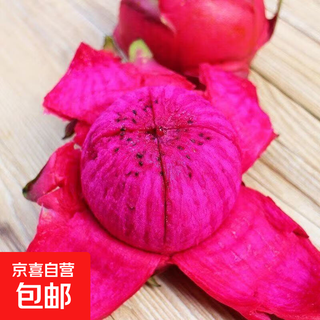 Guangxi red heart pitaya jindu no. 1 thin skin pitaya seasonal fresh pitaya seasonal fruit 4 pack single fruit 200g-300g