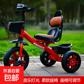 Children's tricycle bicycle 1-3-2-6 years old simple bicycle trolley red foam wheel soft seat music and lighting