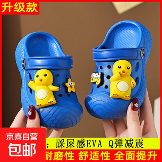Milk dragon slippers children's boys' croc shoes girls cute 2025 new style children's slippers baby upgraded version dark blue size 25-26 inner length 16cm