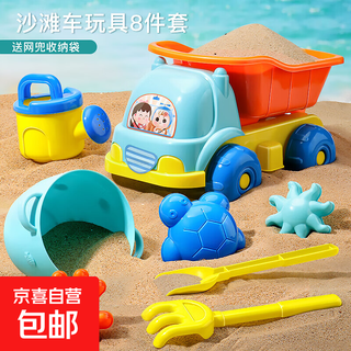 Children's beach sand digging toys 1-3 years old beach sand soil building reinforced castle tool mold bucket shovel extra large thickened atv 8-piece set children's day gift 618 pairs 11 pairs 12