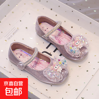 Girls princess shoes kuromi 2025 summer new children's small leather shoes shiny performance shoes girls single shoes spring and autumn pink size 23 inner length 14.5cm