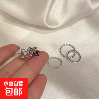 Exquisite and super fairy butterfly twisted four-piece ring set for women, light luxury niche design, fashionable and personalized index finger ring 01 butterfly four-piece ring set with adjustable opening