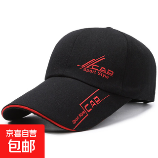 Spring and summer extended brim hat men's outdoor sandwich sandwich large brim printed sunshade baseball cap fishing and riding black red printing adjustable