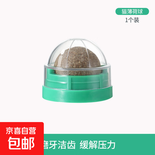 Jingdong express catnip ball cat toy self-enjoyment and boredom relief cat supplies teething stick artifact cat funny stick catnip 1 pack