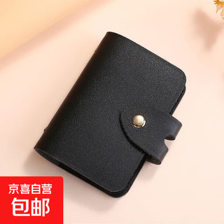 Multi-card slots card holder for men and women, mini compact wallet, multi-functional bank card id card holder, anti-degaussing card holder, classic black, double-sided card insertion-12 positions