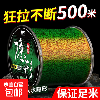 Imported 500-meter nylon fishing line main line with invisible spots, ultra-soft sub-thread, special hook-tying line, wear-resistant and super strong pulling force, 500-meter spotted green main line, with draw-off box, no. 8.0 line