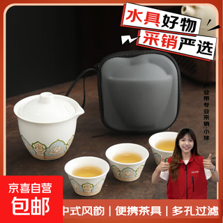 Travel tea set qike one pot three cups ceramic convenient outdoor teapot business trip tea drinking equipment one pot three cups with bag
