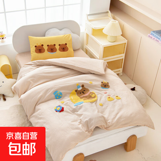 Kindergarten three-piece quilt set for children, pure cotton bedding, baby's six-piece set for kindergarten, crib nap quilt cover, moon kaka, soft and delicate touch, three-piece set