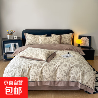 Light luxury 100-count thickened cotton brushed four-piece set pure cotton autumn and winter warm bed sheet quilt cover and fitted sheet three-piece set, rich in love, skin-friendly and soft, 1.8m bed sheet four-piece set