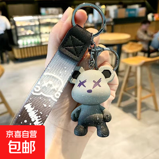 Cartoon violent bear starry sky bear couple keychain set gift bag pendant for friends cartoon exquisite and cute starry sky bear-grey