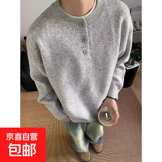 Gray american henry collar sweater for men in early spring, high-end, lazy style bottoming sweater, cleanfit inner layer, light gray m