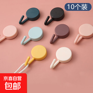 Macaron hooks, no need to punch holes, no traces, cute little hooks, sticky hooks on the back of the bathroom door, plastic cartoon small hooks, macaron hooks, 10 pieces