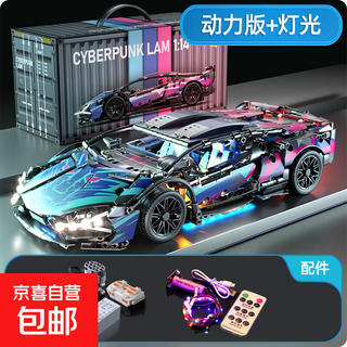 1 14 lamborghini sports car compatible with lego powered remote control racing car children's car assembly model building block toy 1 14 lamborghini color + remote control car lights + power set
