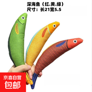 Cat toy cat mint fish molars teeth resistant bite funny cat toy plush printed sound self-happiness relief pet supplies mint deep sea fish red (21*5.5)cm