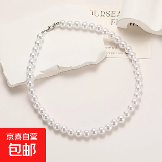 8mm baroque imitation pearl necklace, simple clavicle chain, summer must-have, versatile commuting necklace, jewelry gift, clavicle chain 1 piece