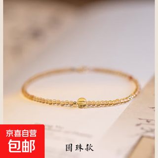 Ultra-fine 2mm citrine bracelet for women 14k gold-plated ultra-fine autumn design niche ins birthday gift round bead style 16-17cm hand circumference