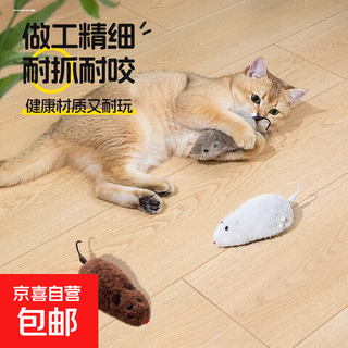 Cat toy plush little mouse tease cat feather mouse simulate fake mouse audio kitten self-sexy teeth grinding toy