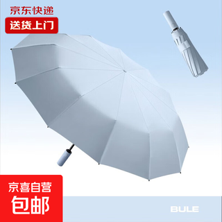 144-rib wind-resistant, strong and durable student's high-looking, rain-proof and rain-resistant large wind-resistant reinforced umbrella 144-rib large umbrella-sky blue