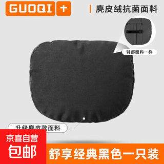 Car s-class headrest car neck pillow cushion mercedes-benz maybach tesla car seat neck pillow universal style shuxiang headrest classic black 1 piece
