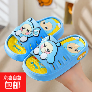 Danzai party children's slippers boys summer new boys indoor girls anti-slip sandals thick sole outdoor blue-anti-slip upgraded model 32-33 size