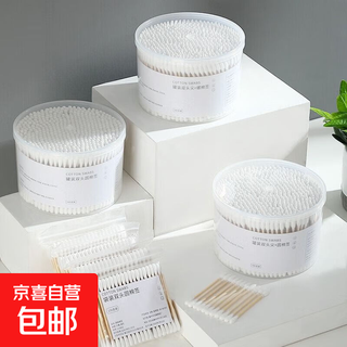 High-end household cotton swabs, double-headed sterile disinfection cotton swabs, non-shedding, double-headed cotton swabs, cotton swabs for ears, cotton swabs boxed, 1 box of 500