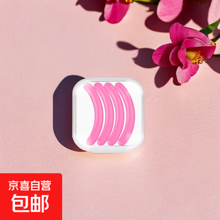 Eyelash curler pad replacement pad strip type soft pad elastic eyelash circle belt pink 1 piece 4 pieces