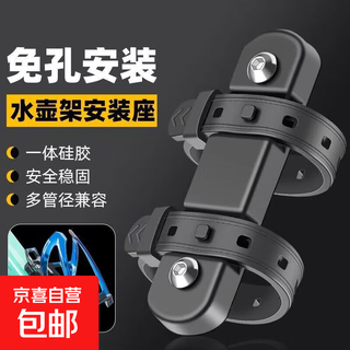 Hole-free mountain bike water cup holder, universal road cycling water bottle holder, fixed water bottle holder, black