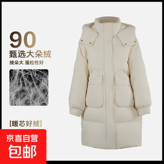 Off-season 90 down mid-length down jacket for women, autumn and winter hooded, loose, cold-proof, warm, casual, versatile, beige s (80-110)