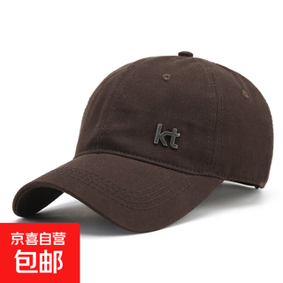 Hats for men and women, outdoor baseball caps, four-season sports fishing visor, fashionable sun hat, brown, one size fits all