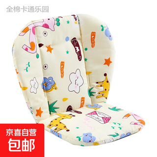 Thickened baby stroller cotton pad, warm stroller seat cushion, universal warm cotton pad for baby dining chair, cartoon cute yellow giraffe 1 pack