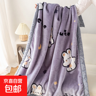 Children's raschel thickened blanket double layer thickened baby blanket baby blanket kindergarten autumn and winter air-conditioned fleece blanket sweet dream bunny 100x120cm children's blanket