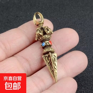 Demon-conquering vajra pendant, accessories, bronze instruments, handpieces, ornaments, decoration crafts, keychains, demon-conquering vajra pendant - 1 pc