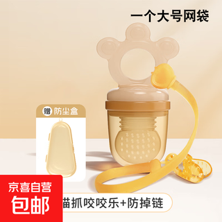 Ozan anchor newborn baby bite fruit and vegetable fruit complementary food bite cat claw shape fruit supplement cat claw bite (large size) + box + chain 1 pack